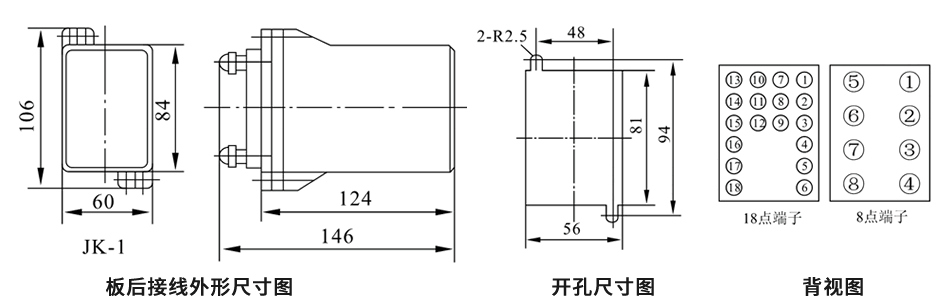 DZS-11B板后接線安裝尺寸圖
