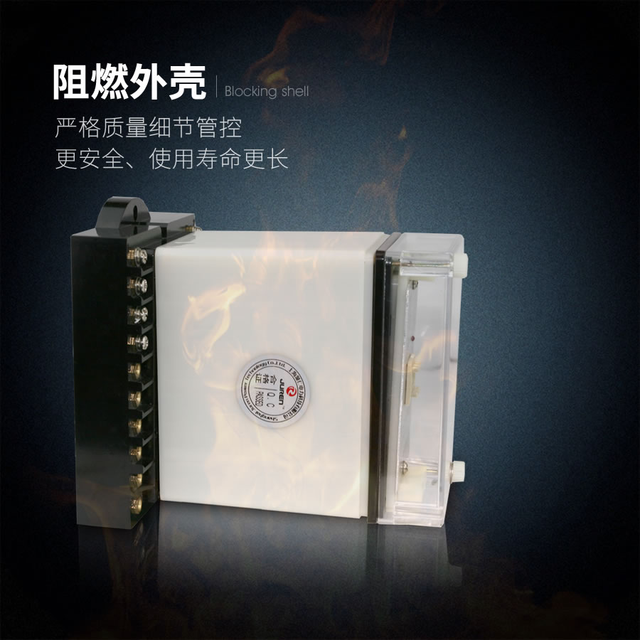 DT-1/130阻燃殼體